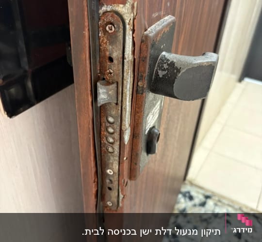 מנגנון מנעול דלת מרובה בריחים חלוד ושחוק הדורש תיקון